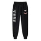 2025 Men's and women's sports pants Japanese anime Jujustu Kaisen printed jogging pants casual pants fitness exercise pants