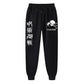 2025 Men's and women's sports pants Japanese anime Jujustu Kaisen printed jogging pants casual pants fitness exercise pants